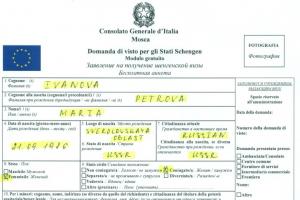 Шенгенская виза: что это такое и как её получить Список необходимых документов для шенгенской визы